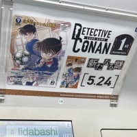 飛び石連休中の電車内の様子