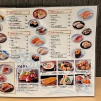 湯布院に回らない寿司屋さん