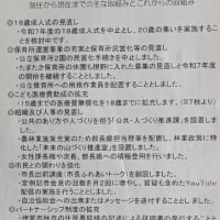 令和7年度通常総会を開催しました