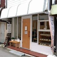 から揚げからハム