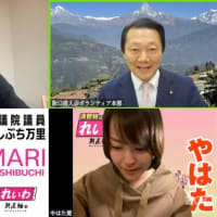 国政報告会と斎藤幸平氏を招いての勉強会－マルクスの遺稿から新しい解釈を世に問う『人新世の資本論』の価値