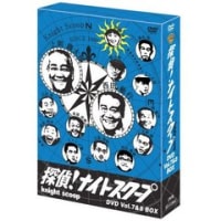 ２３５ 探偵ナイトスクープ Vol ３ みちゃった 徒然なるままに