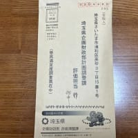 アンケート♪