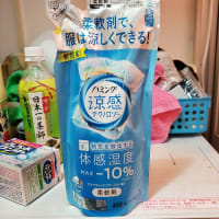 勝手にレビュー