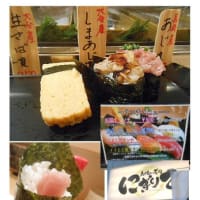 散策(食事編562)　｢東京中心北－1022｣ 　sushi bar｢にぎりて｣ 