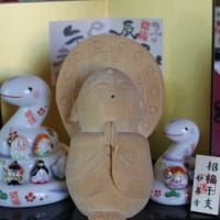 節分