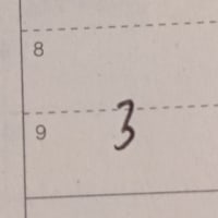 ブログ一日目