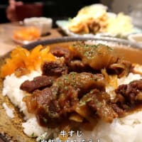 【味菜十食堂】牛すじ合いがけカレー　大盛り【新潟県上越グルメ】上越すちーる