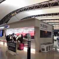 英国10日間 ①『 ＪＡＬで福岡空港から大阪（伊丹）空港、関西国際空港へ 』 2024年
