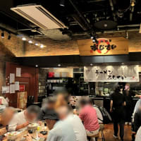 新千歳空港　函館麺厨房 あじさい