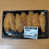 今日の一枚、じゃなくて今日の3枚