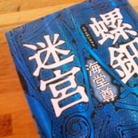通勤読書