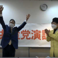 ４月２３日統一地方選 東郷でも日本共産党の議席確保を！ ３月２６日演説会