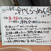 サッサイアの炭酸割り 2025 / Sassaia's spritzer vol:2