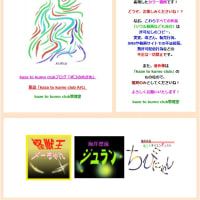 kaze to kumo club-Art-2024-6/4 +正式公式サイト更新済