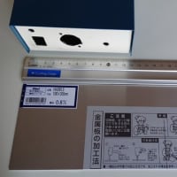 ケース再利用（前編）（100円くらい）