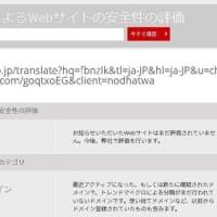「【重要なお知らせ】お支払い方法に問題があるためプライム特典が利用できません」といメールが来ました。