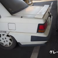 2024年12月に撮影した三菱デボネアAMG