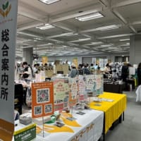 手仕事マーケット　マイドーム大阪