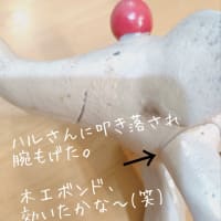 誰も止められないの？
