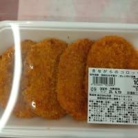 本番とエリアとワタシ