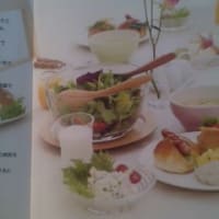 カレンダーの余白　２９号　中