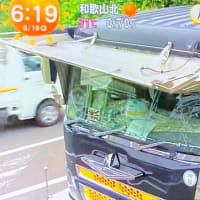 宮城で中型路線バスにダボが大型ダンプで追突