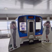 ありがとう東北、仙台