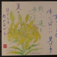 「学期末授業参観＆懇談会開催」