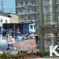 今朝のロータリー広場の気温