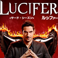 海外ドラマメモ２ー萩広史