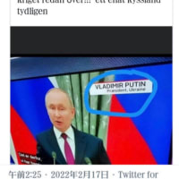 トランプ大統領がプーチン・ロシアのウクライナ軍事作戦の真実を語る😂きっかけを作ったのはウクライナ💥ロシアに反撃されて当然＝トランプ大統領💥既に2022年ウクライナはプーチンロシア軍によって平和に