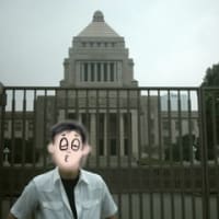 東京・横浜旅行記その４　国会議事堂を見た！