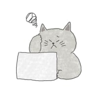 作品は完成した！けど…