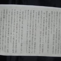 沖縄全戦没者追悼式～平和の詩