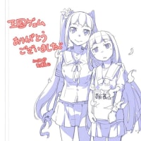 王国ゲェムの第1巻が9月27日に発売です ほぬっ 日記 王国ゲェムの第1巻が9月27日に発売です ほぬっ 日記