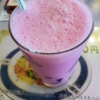吉方位✨健康運   
