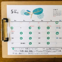 5月仙人掌堂（さぼてん堂🌵）営業日のお知らせです。