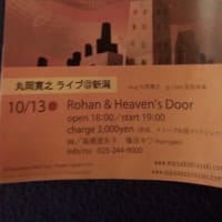 @Heavens Door