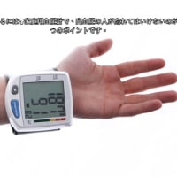 血圧を正確に測るには?家庭用血圧計で、高血圧の人が忘れてはいけないのが、この5つのポイントです。