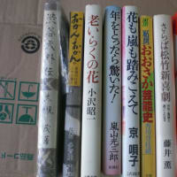 そろそろ