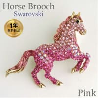ピンクの馬　#アクセサリー #スワロフスキー #馬 #ピンク