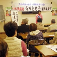 あすは選挙戦最終日