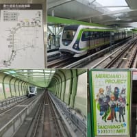 2025年6月25～29日　【旅行】元同僚と台湾・阿里山のぼったろう会（１）東京→大阪/神戸→台中、台中メトロ→嘉義