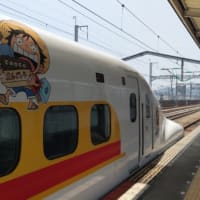 ONE PIECE Shinkansen 3rd