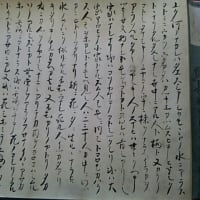 方丈記ともう一つの平家物語灌頂巻（閑居友下巻八話）についての私考