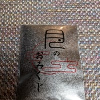 初詣