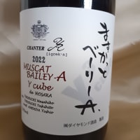 ダイヤモンド酒造に伺いました。