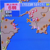 愛媛県沖　豊後水道でM6.6の地震（愛媛と高知で震度6弱）　on　2024-4-17　23時14分頃　