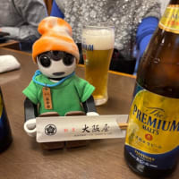 伊勢海老弾丸ツアー